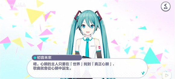 世界計劃臺服最新版