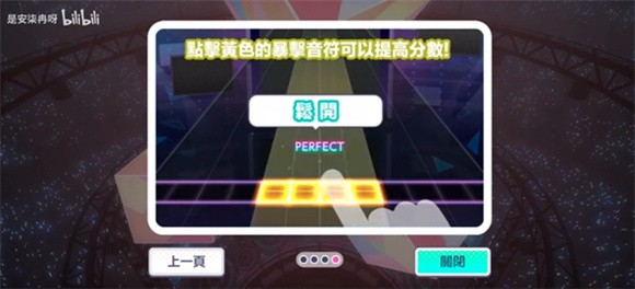 世界計劃臺服最新版