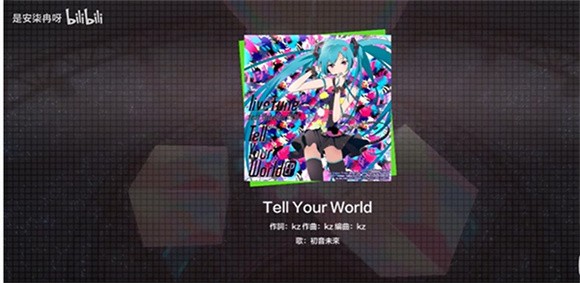 世界計劃臺服最新版
