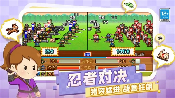 合戰(zhàn)忍者村免費(fèi)版1