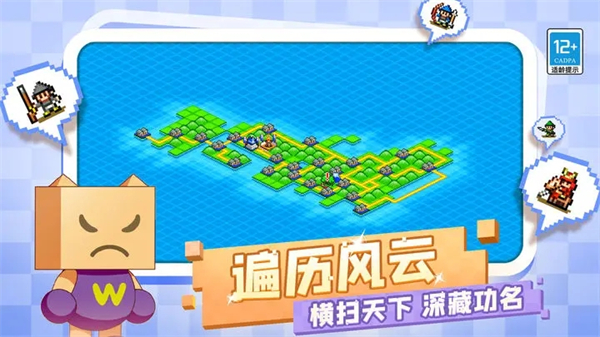 合戰(zhàn)忍者村免費(fèi)版2