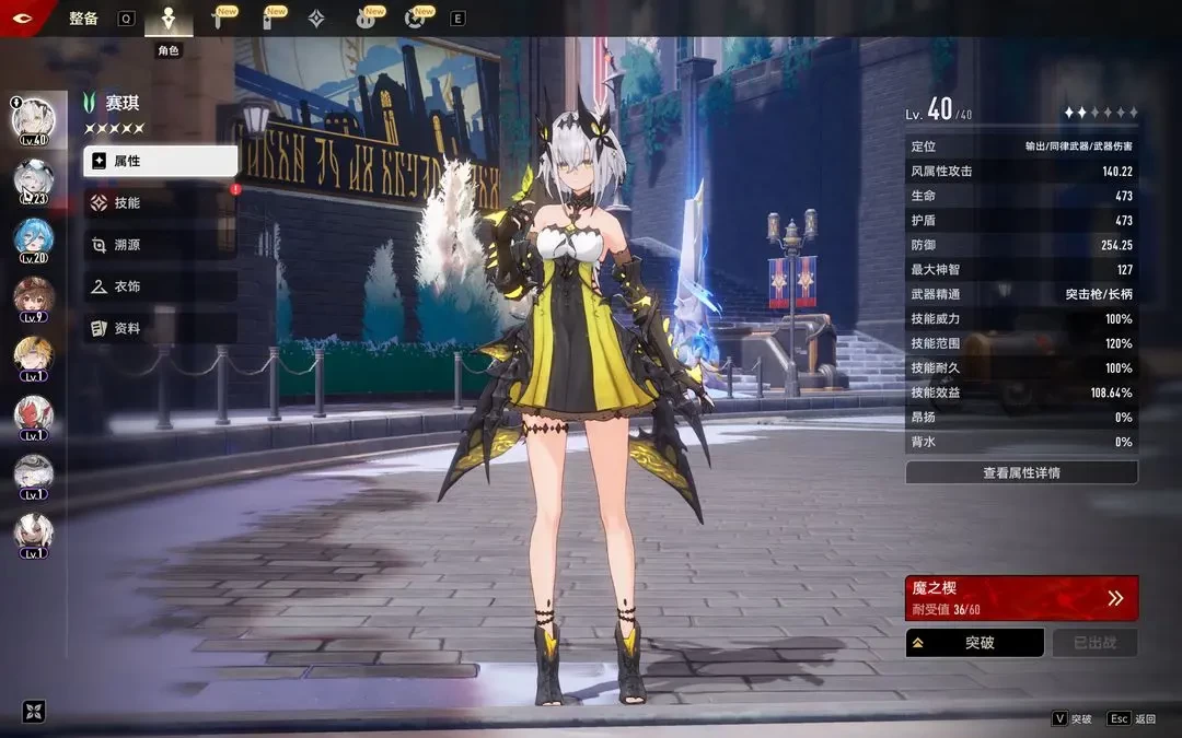 二重螺旋正式版