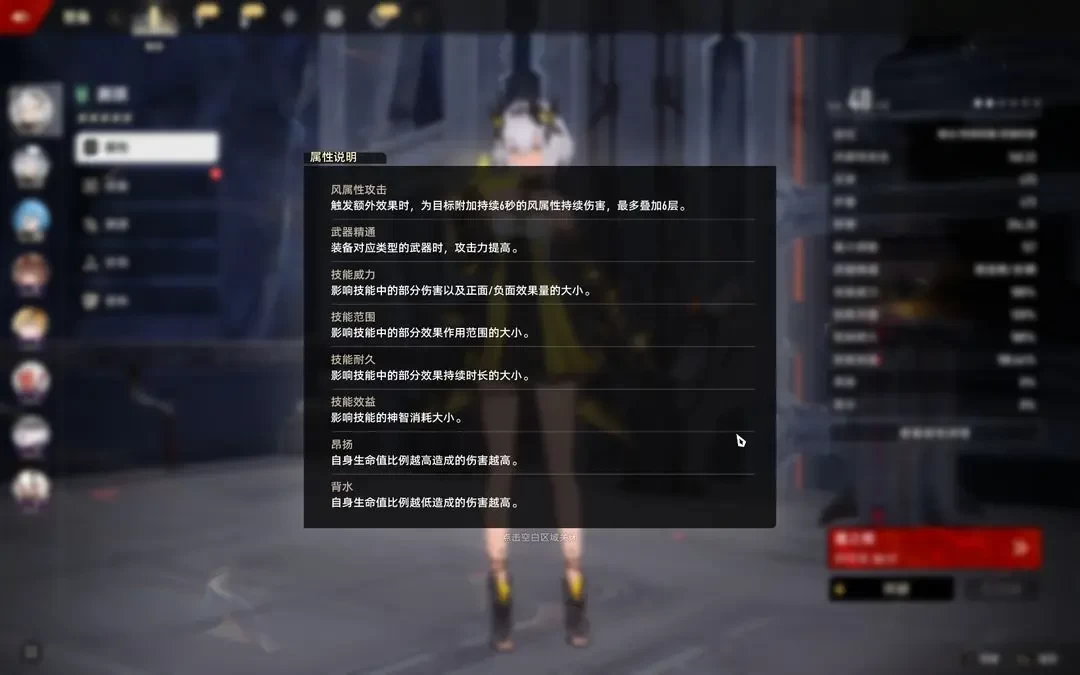 二重螺旋正式版