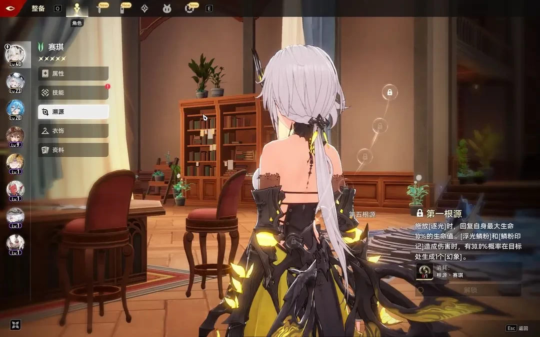 二重螺旋正式版
