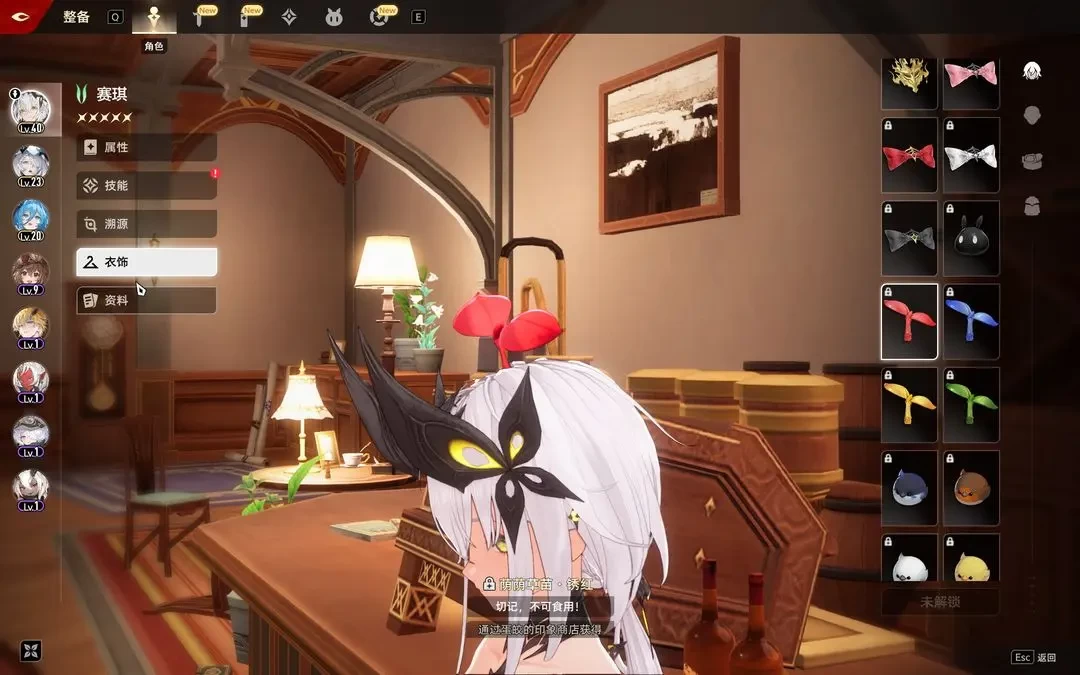 二重螺旋正式版