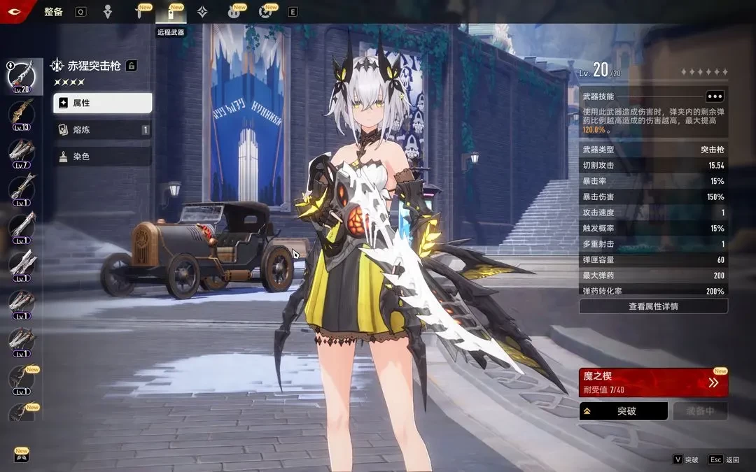 二重螺旋正式版