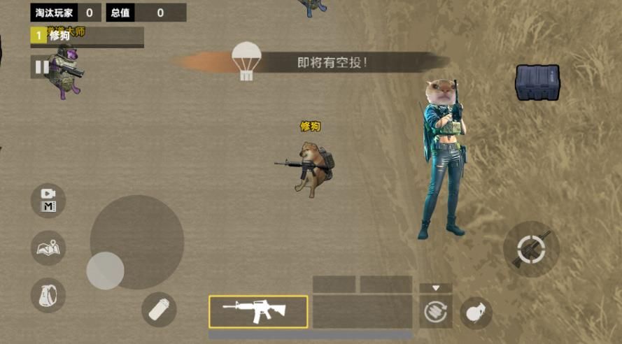 修勾三角洲模擬0