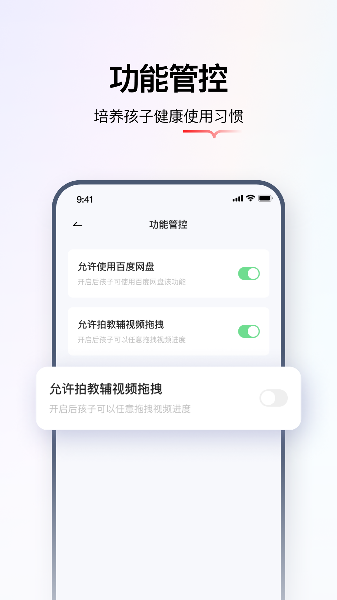 學(xué)而思智能官網(wǎng)版0