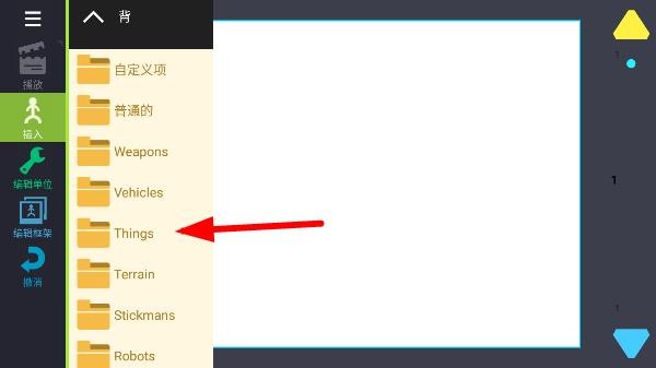 怎么用截圖4