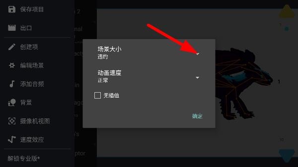 怎么用截圖13
