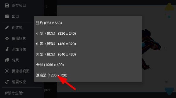 怎么用截圖17