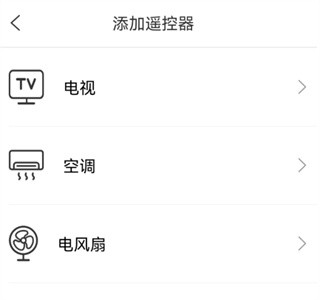 怎么配對截圖2