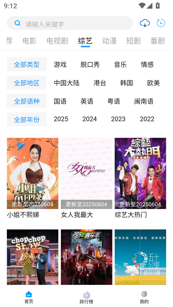 蘿卜影視正版0
