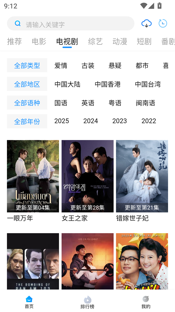 蘿卜影視正版1