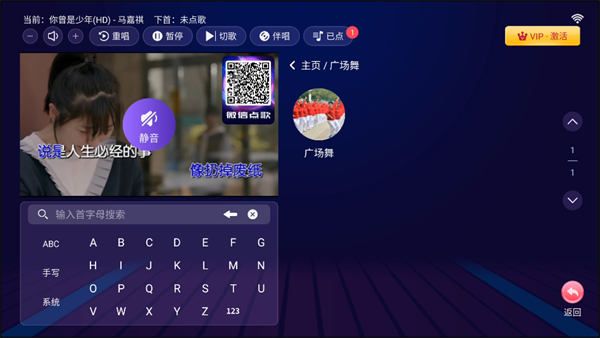 愛唱KTV電視版0