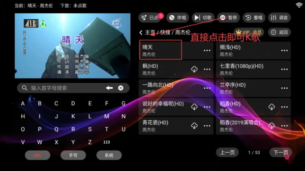 怎么用截圖2
