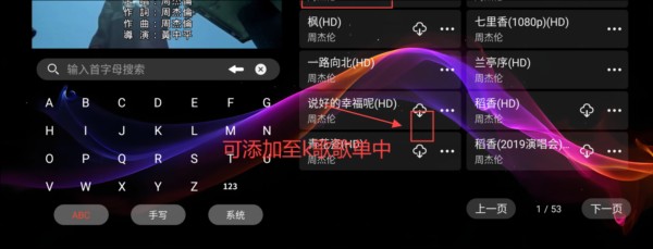 怎么用截圖3