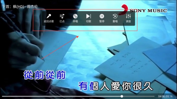 怎么用截圖5