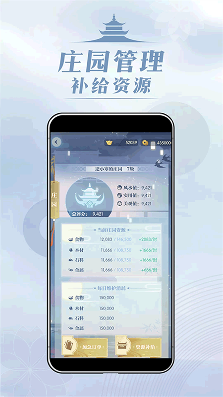 匣中逆水寒1