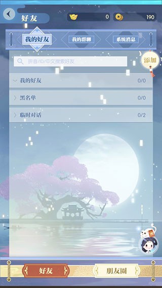 使用說明3