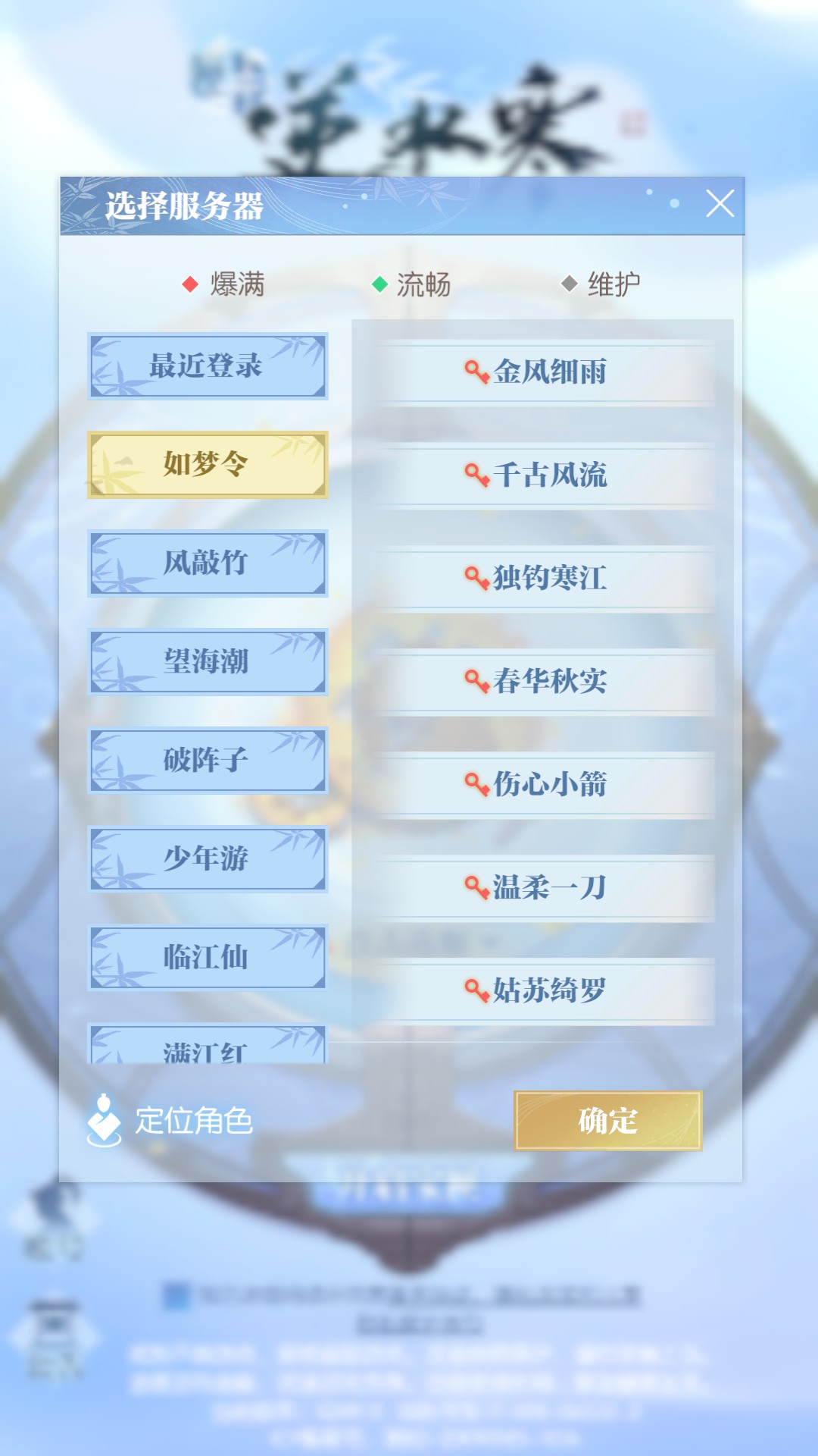 使用說明2