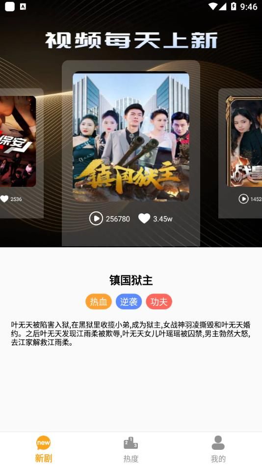 免費劇次元1