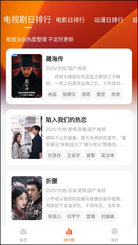 使用教程截圖2
