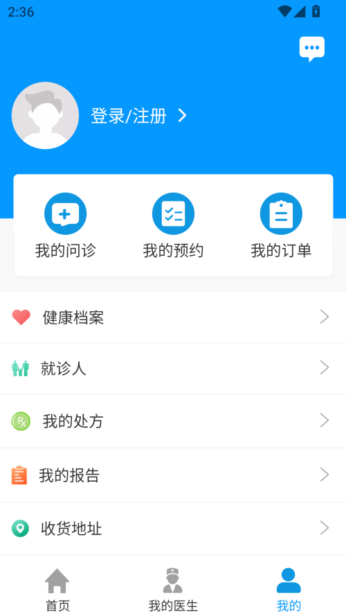 上海徐匯云醫(yī)院正版1