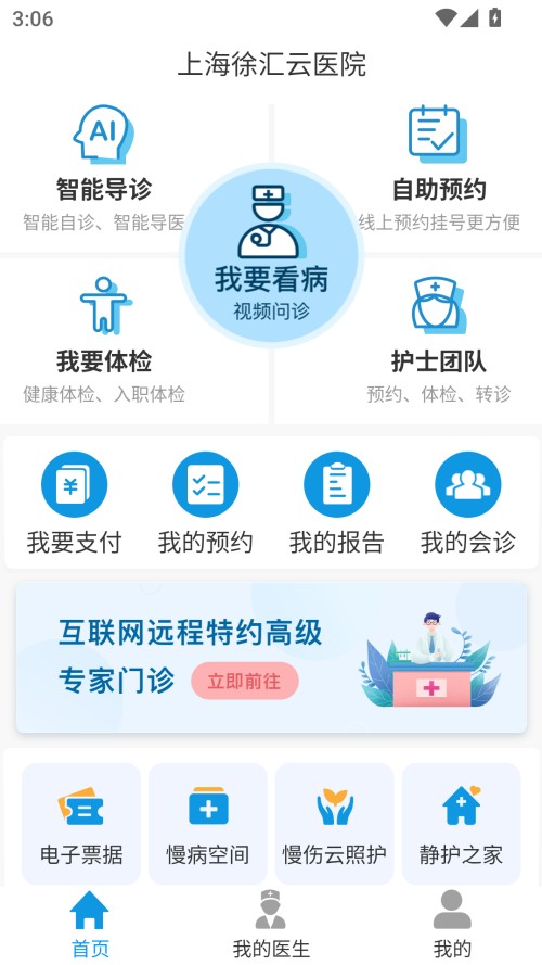 怎么預(yù)約截圖1