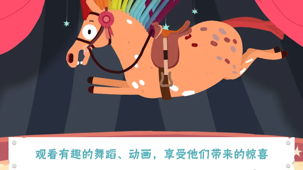 小馬百變?cè)煨秃?