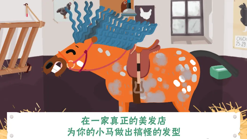 小馬百變?cè)煨秃? />
</p>
<h3>
	小馬百變?cè)煨秃杏螒蛱厣?</h3>
<p>
	1.千百種不同款式的小馬等待你來(lái)改變自己的造型
</p>
<p>
	2.幫助你的小馬改變發(fā)型之后，你還能觀看他們的表演
</p>
<p>
	3.點(diǎn)擊不同的布料，為你的小馬來(lái)設(shè)計(jì)衣服
</p>
<h3>
	小馬百變?cè)煨秃杏螒蛄咙c(diǎn)
</h3>
<p>
	1.超多的工具你能使用，你可以運(yùn)用配飾、發(fā)膠和指甲油等等
</p>
<p>
	2.每一個(gè)小馬都有不同的性格，為他們裝扮的時(shí)候會(huì)做出不同的動(dòng)作
</p>
<p>
	3.將你心儀的小馬的照片，來(lái)順利的保存在你的圖庫(kù)之中
</p>
<h3>
	小馬百變?cè)煨秃杏螒蛟u(píng)價(jià)
</h3>
<p>
	1.這個(gè)游戲的玩法十分多樣，令人搞怪可愛(ài)
</p>
<p>
	2.中你的手機(jī)的圖庫(kù)之中導(dǎo)入圖片貼在你的小馬身體上
</p>
<p>
	3.百種色彩，為你的小馬上色，在他的身體上繪畫(huà)
</p>
<div   class=
