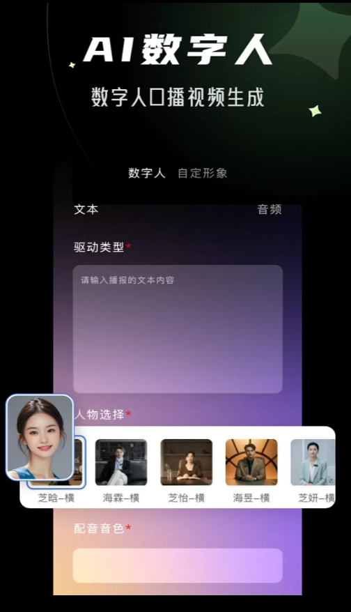 快剪劇2