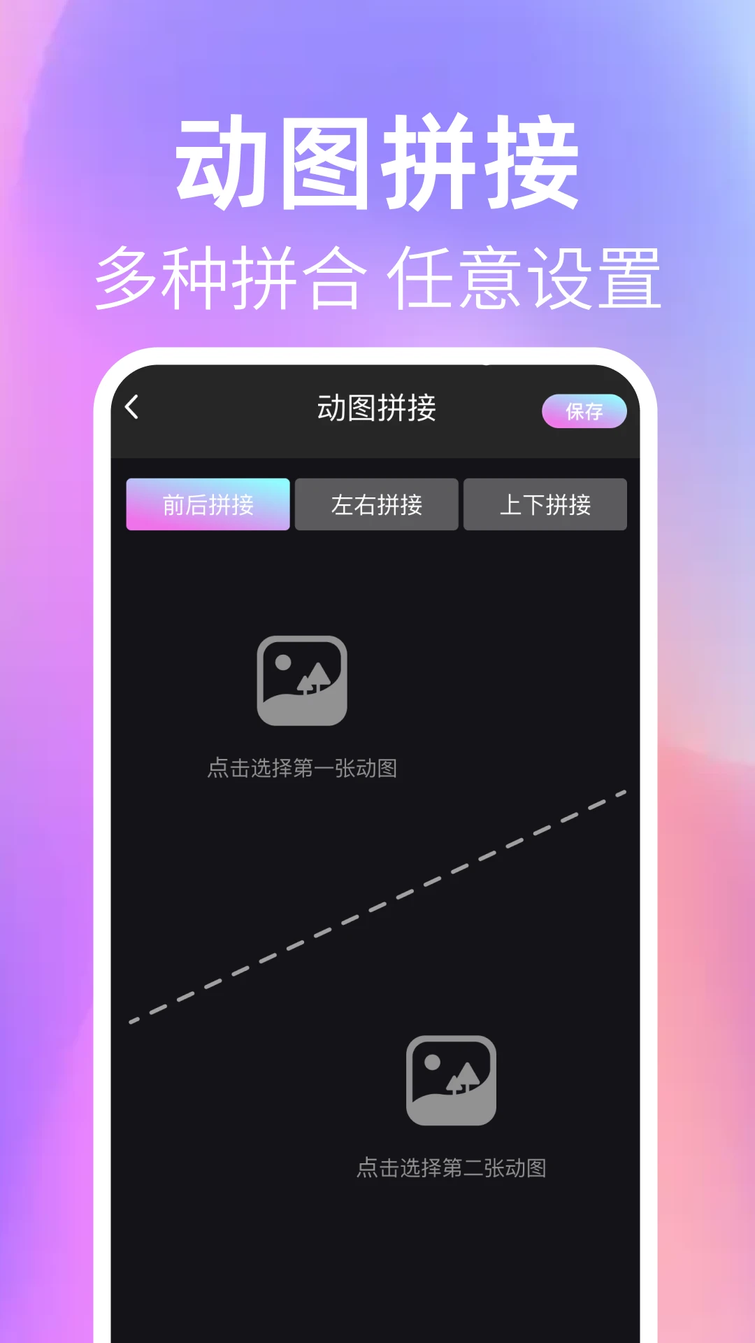 實(shí)況live圖相機(jī)0