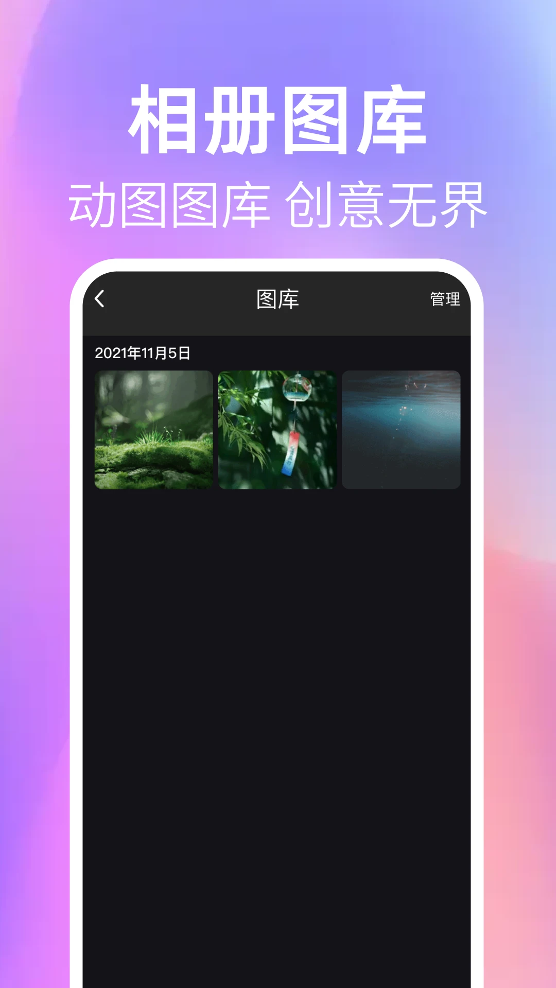 實(shí)況live圖相機(jī)1