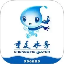 重慶水務(wù)服務(wù)網(wǎng)廳手機版