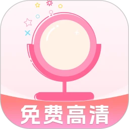 實用化妝鏡