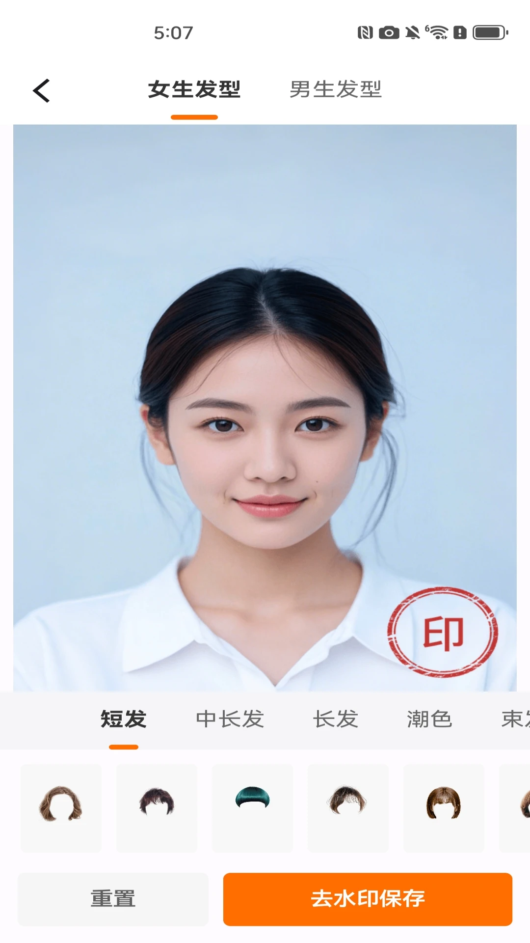 實(shí)用化妝鏡1