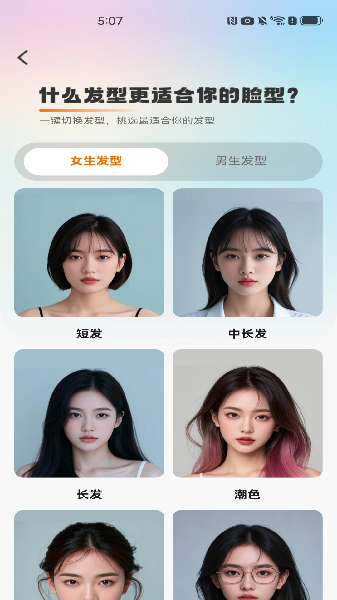 實(shí)用化妝鏡3