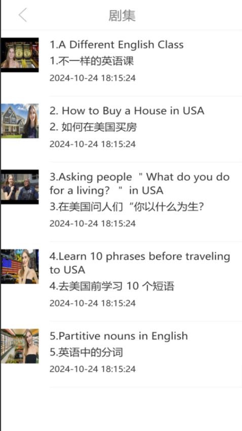 紅狐聽力官網(wǎng)版0