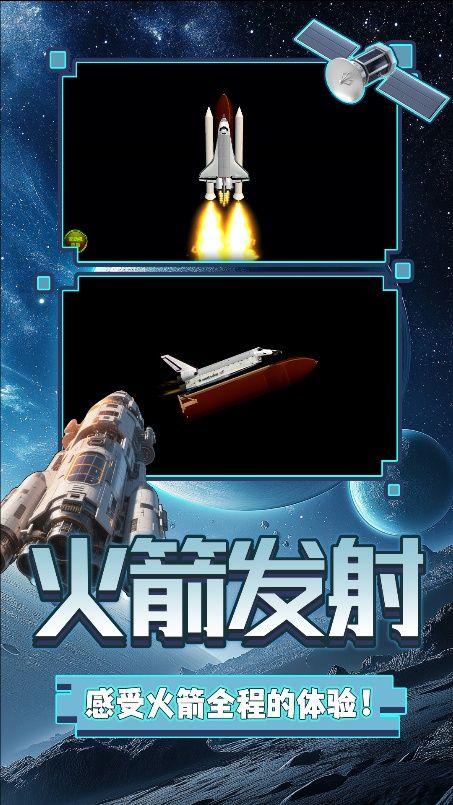 天際之境0