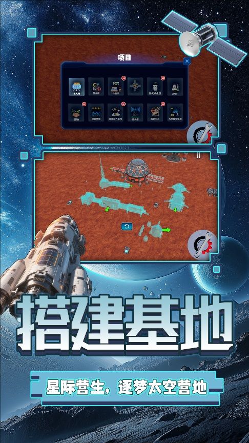 天際之境1