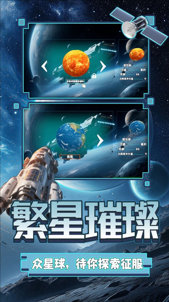 天際之境2
