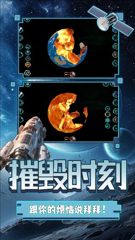 天際之境