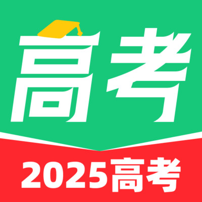 志愿高考填報(bào)手冊(cè)1.2.1