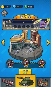 戰(zhàn)場戰(zhàn)爭3