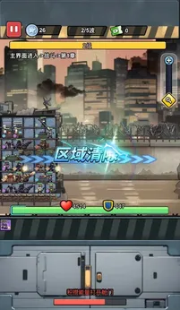 戰(zhàn)場戰(zhàn)爭4
