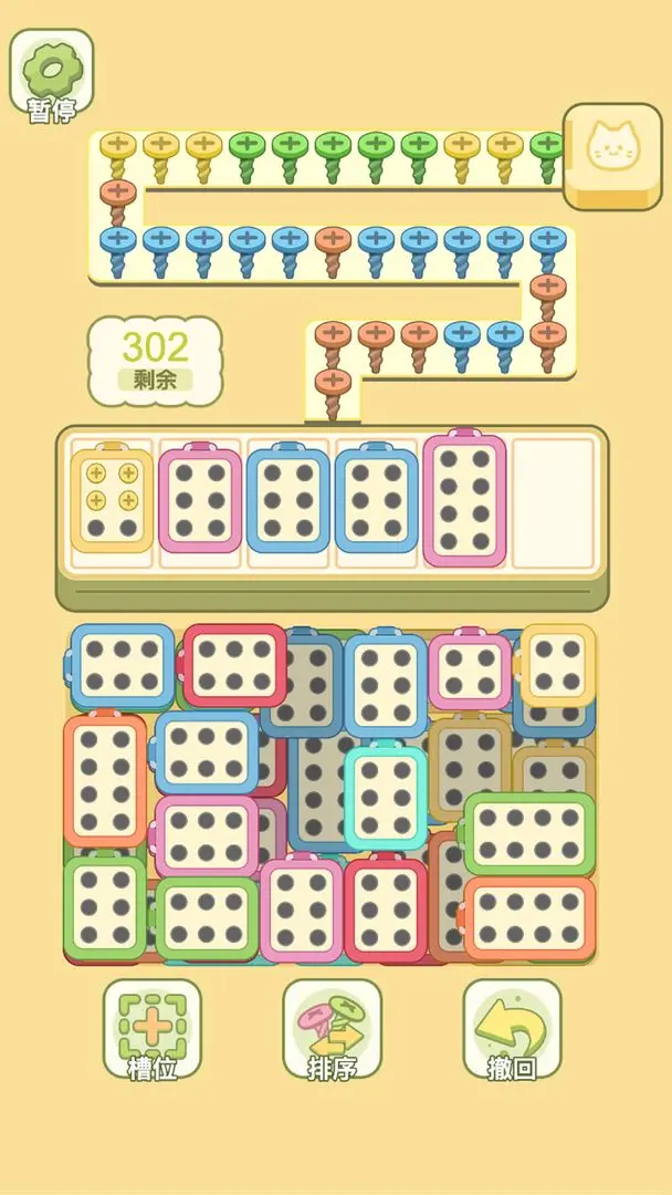 迷你夢幻小屋最新版4