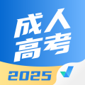 成人高考聚題庫(kù)官方版