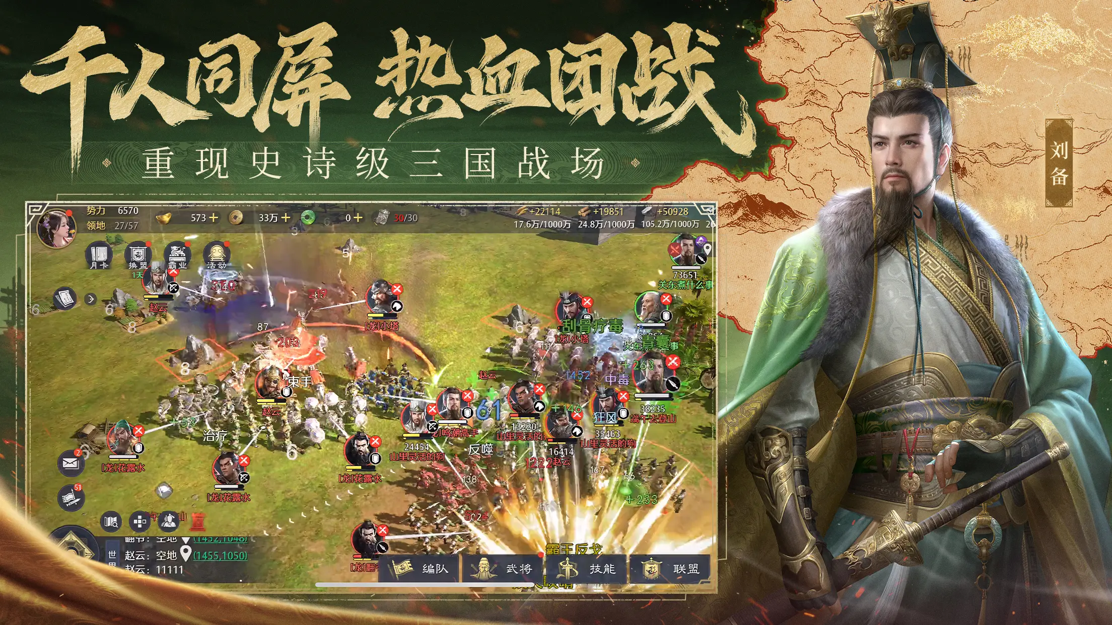 九牧之野測試版2