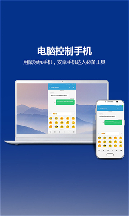 Total Control精簡(jiǎn)版0